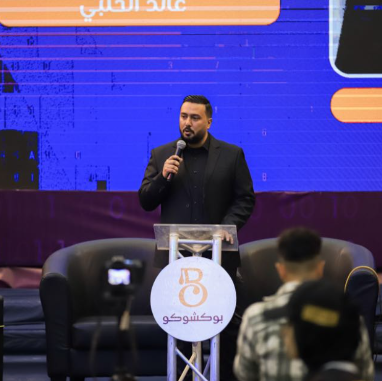 عائد الحلبي